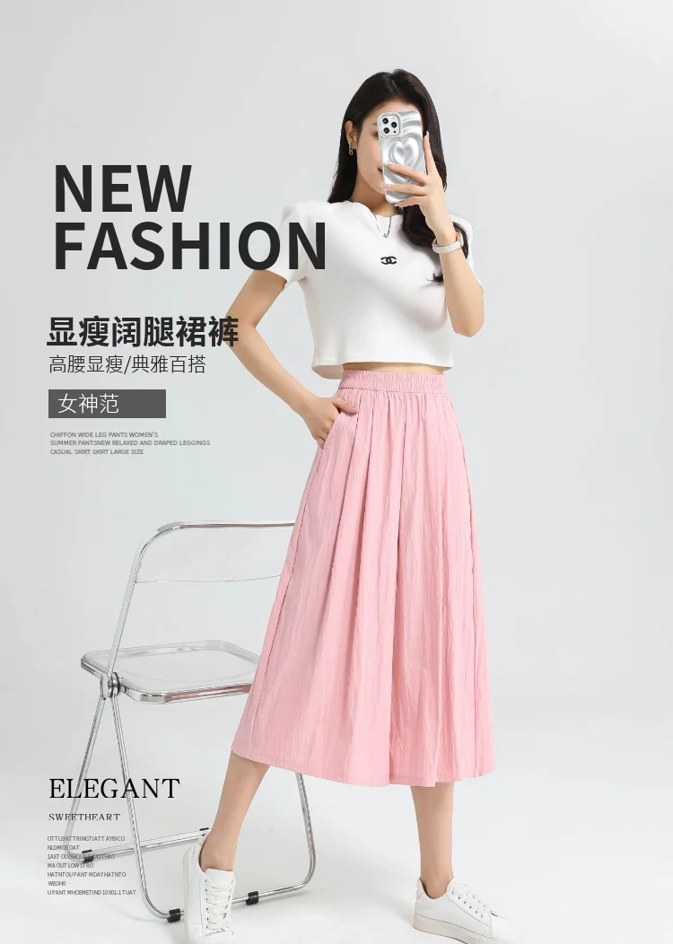 

2024 Spring/Summer New Modern Dance Pants Classical Dance Wide Leg Pants Draping and Flowing Shape Yamamoto Wide Leg Skirt Pants