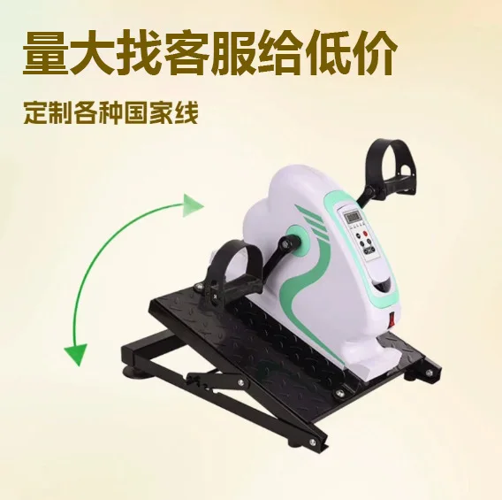 

Middle-aged and elderly home upper and lower limbs exercise sports fitness equipment training bicycle electric rehabilitation tr
