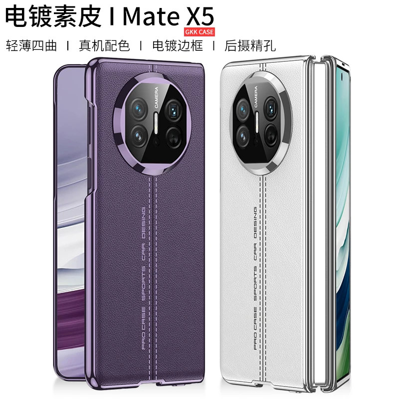 For Huawei Mate X5 X3 Case Luxury Electroplated Plating Leather with Tempered Film All-inclusive Shockproof Protector Flip Cover