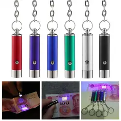 Mini UV Flashlight Black Light Keychain Flashlight Ultraviolet Key Ring Torch UV Light Keychain Lights for Pet Urine