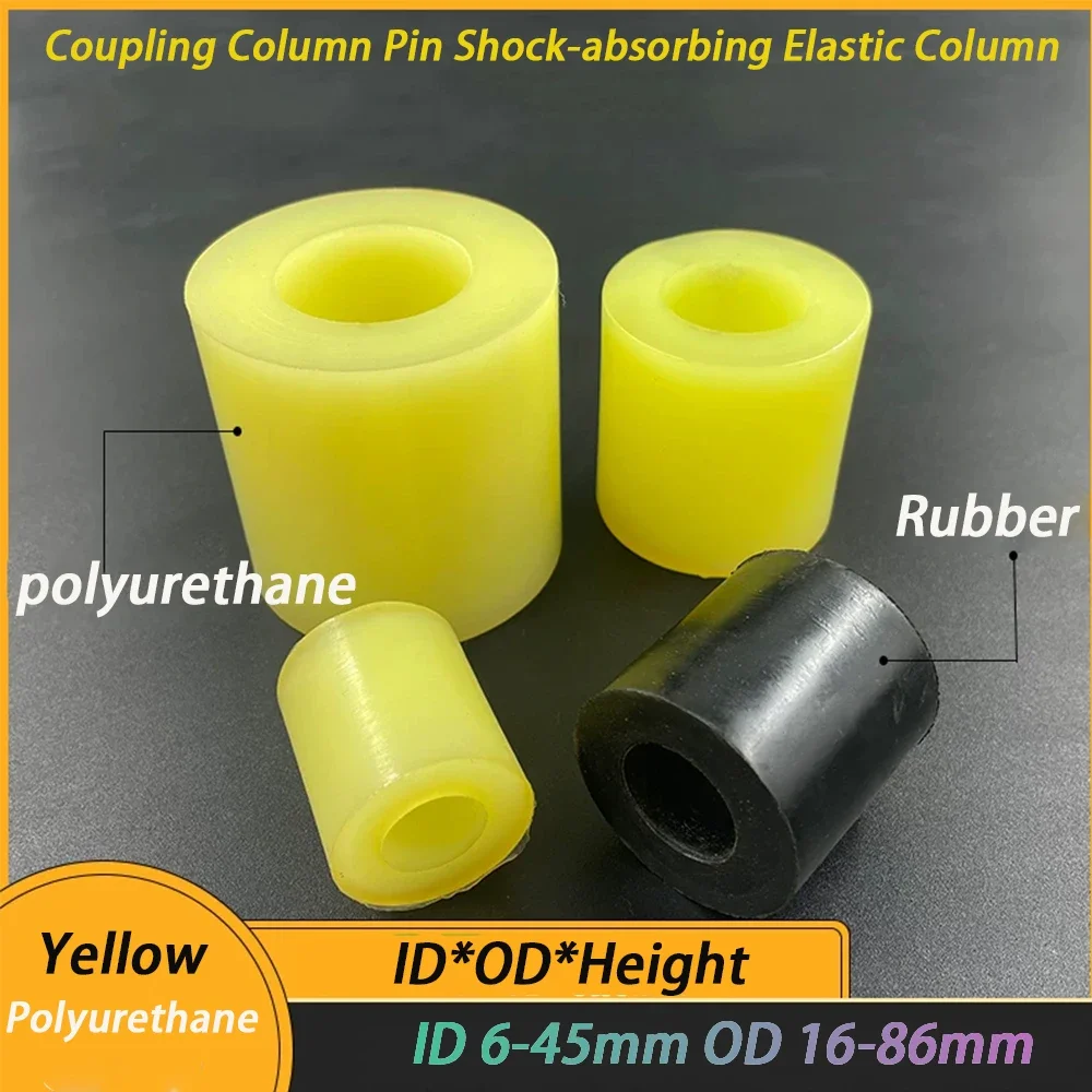 ID 6-45mm OD 16-86mm Yellow Polyurethane Buffer Column Coupling Sleeve Ring Coupling Shock-absorbing Elastic Column PU