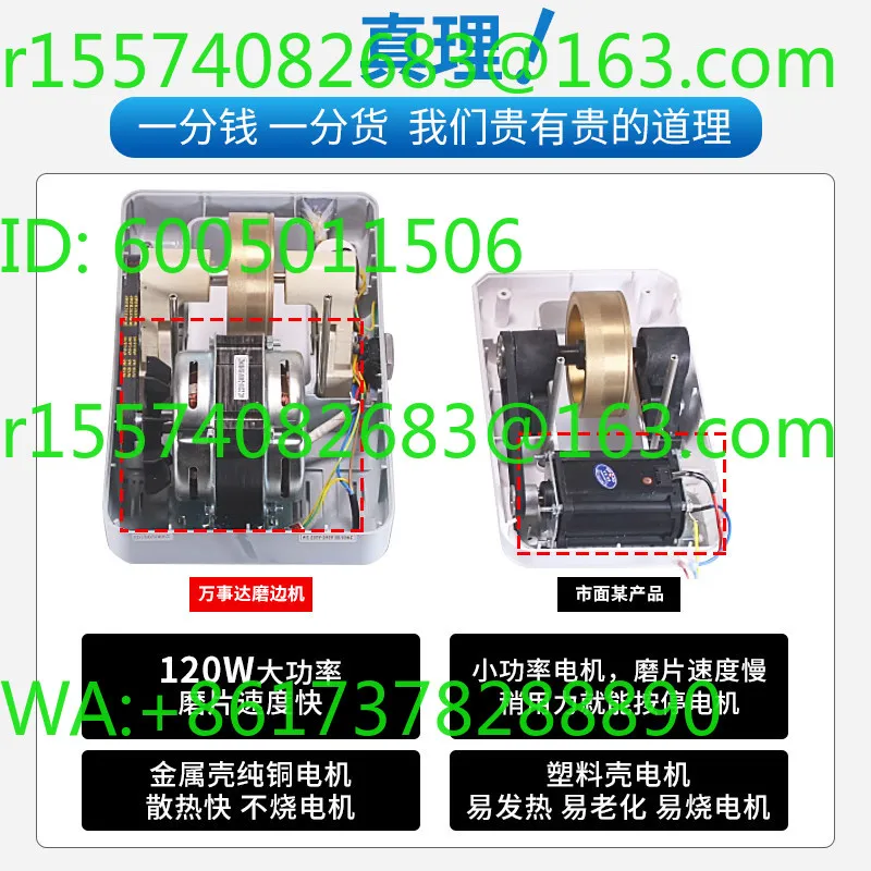 MasterCard Hand Grinder NH-35WV Lens Manual Edge Grinder Class B High Power 120W