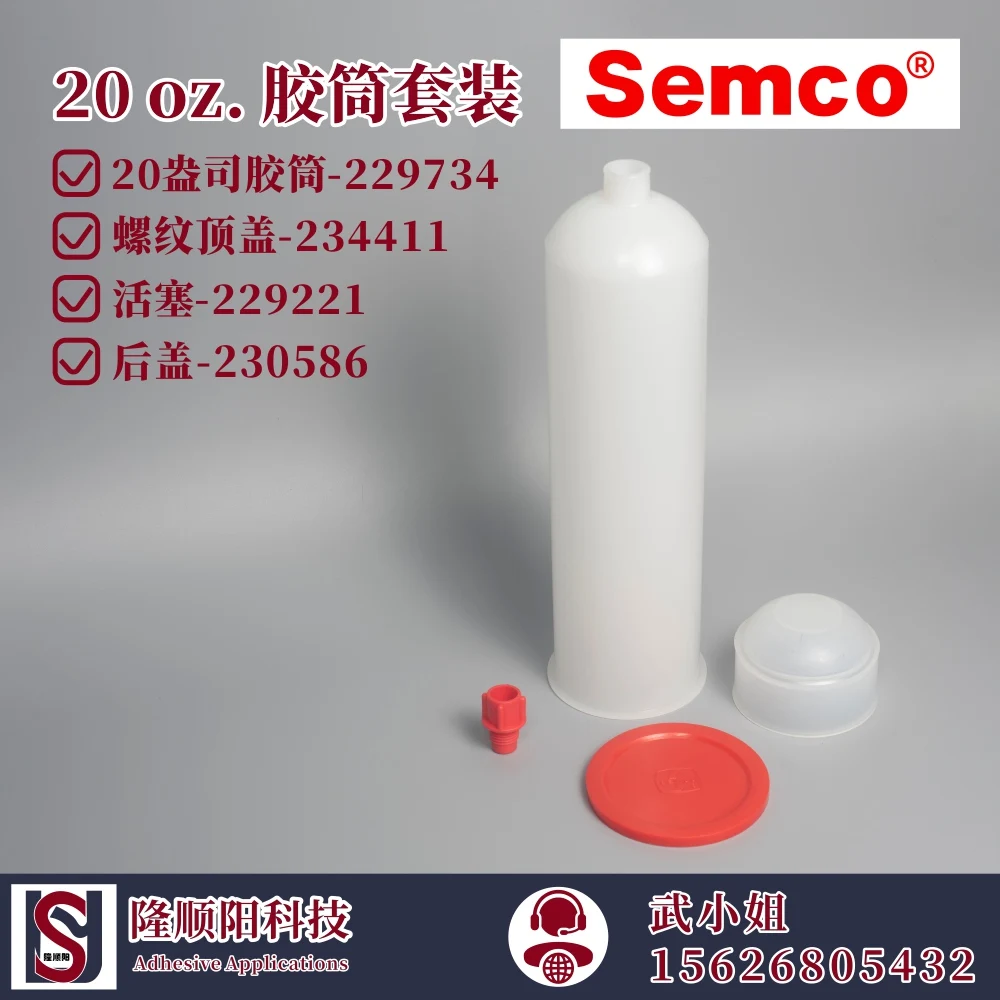 PPG SEMCO 20oz.HD Cartridges(229734) & Accessories(234411,229221,230586)