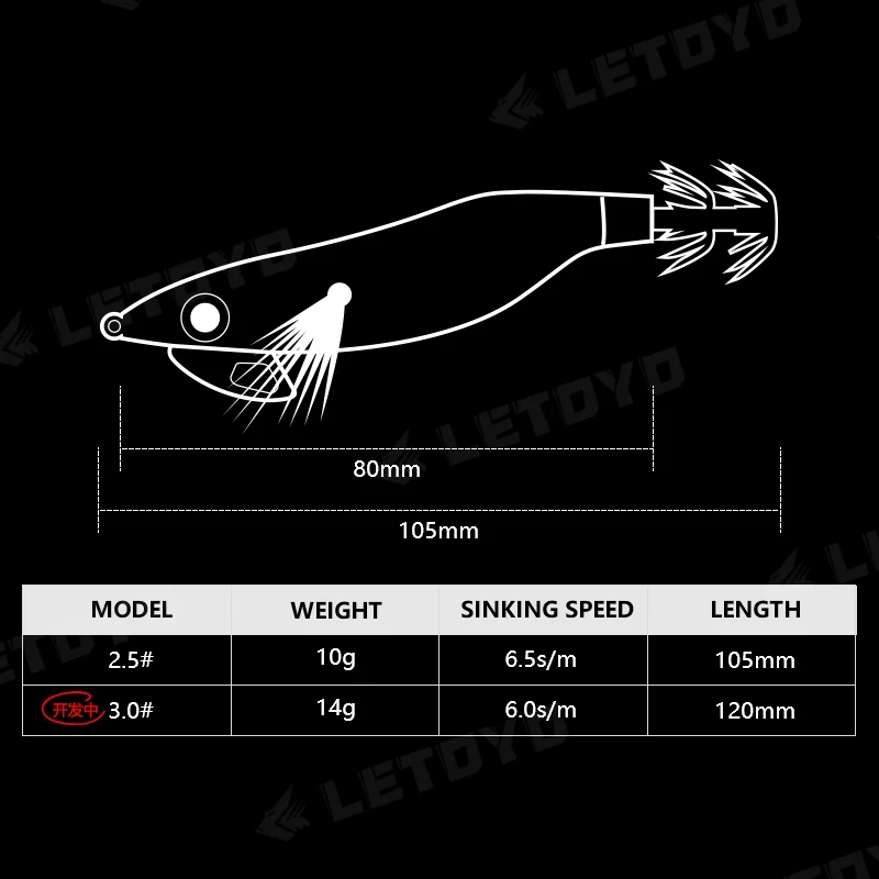 LETOYO Foam Squid lure 2.5# OMORIG Luminous squid jig Artificial bait EGING webfoot octopus cuttlefish sea fishing lures