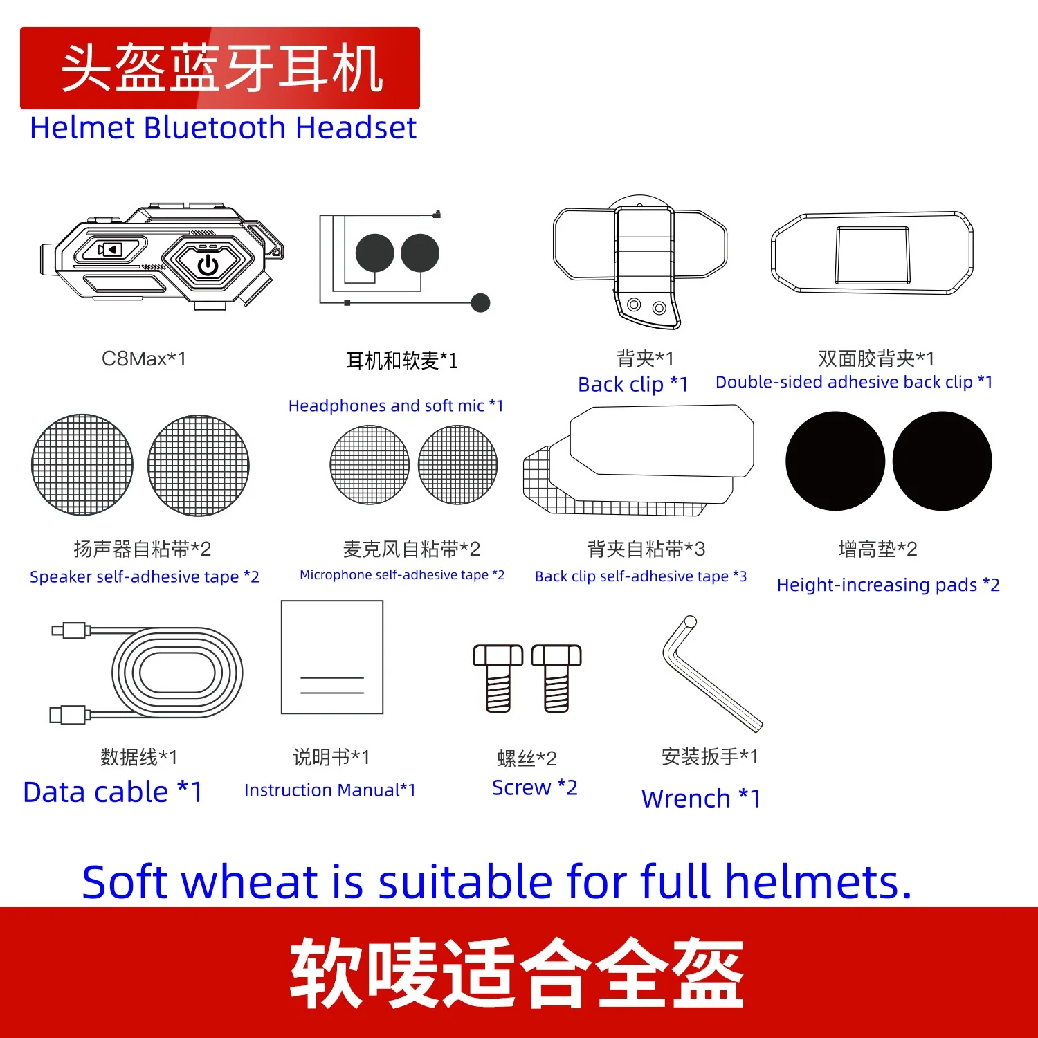 New motorcycle helmet  Bluetooth earphone, 600-meter intercom, HD camera, photo function,  long battery life all-in-one device