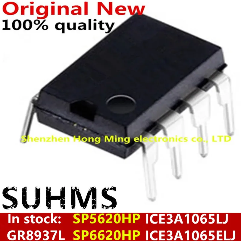 100% 신제품 칩셋 SP5620HP SP6620HP GR8937L ICE3A1065LJ ICE3A1065ELJ DIP-8, 5 개