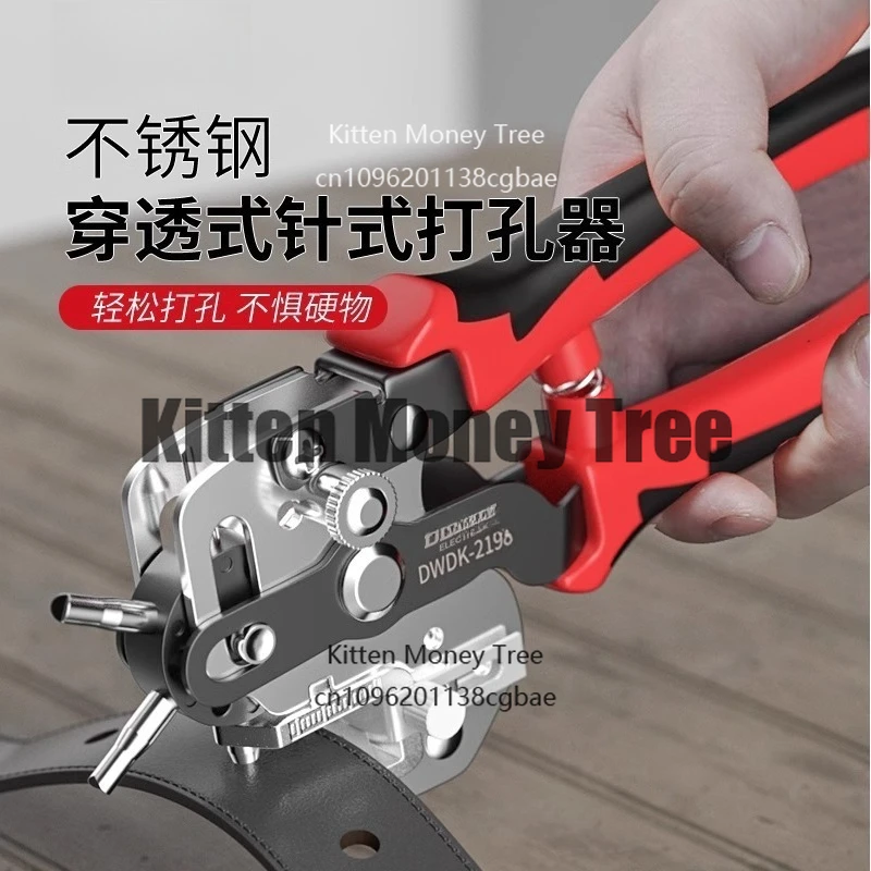 

Punching pliers, belt puncher, strap, belt pliers, porous ring puncher, hole puncher wholesale