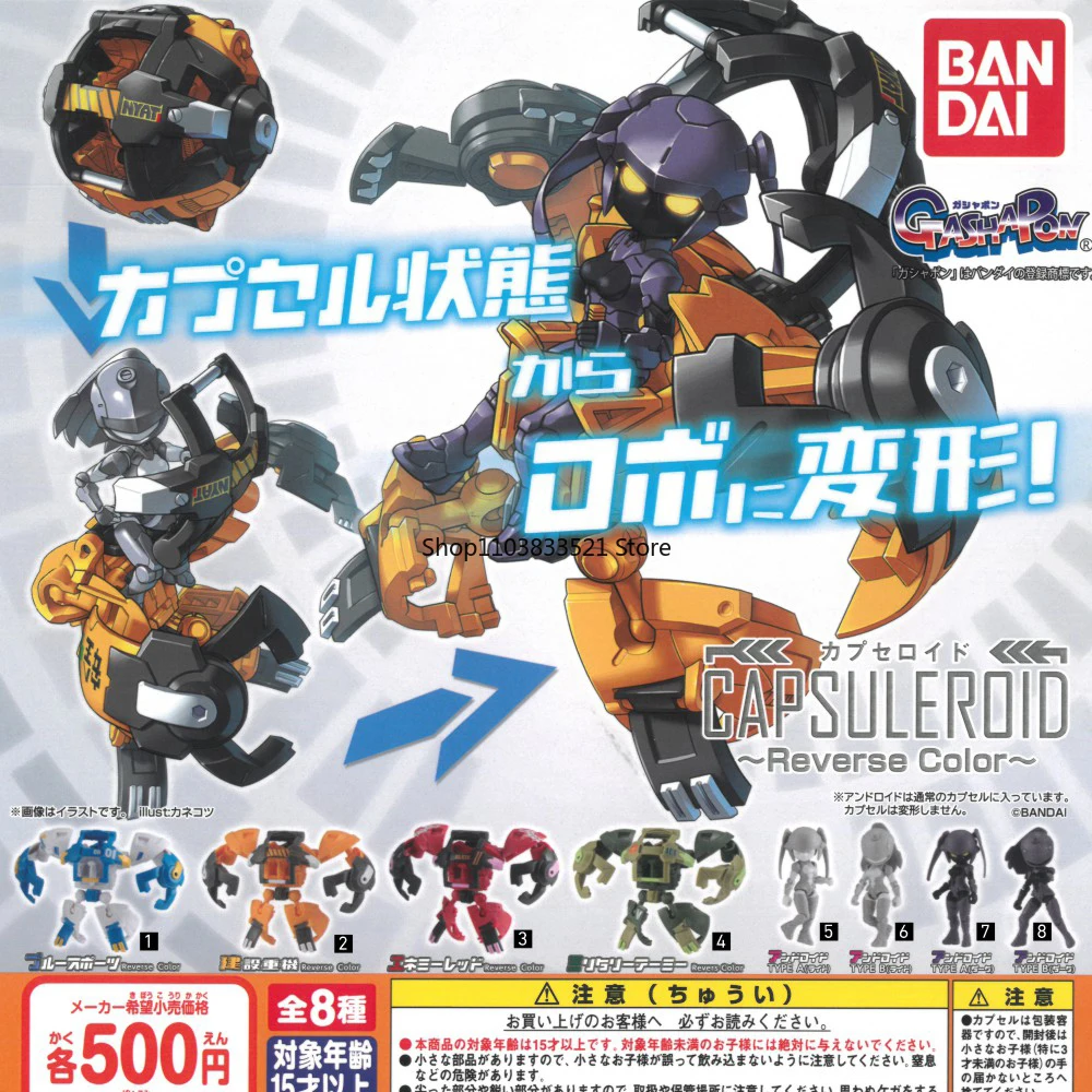 BANDAI Original Mobile Suit Mädchen Roboter Mecha Gashapon Spielzeug REVERSE FARBE Action-figuren Kapsel Modell Kinder Überraschung Geschenk
