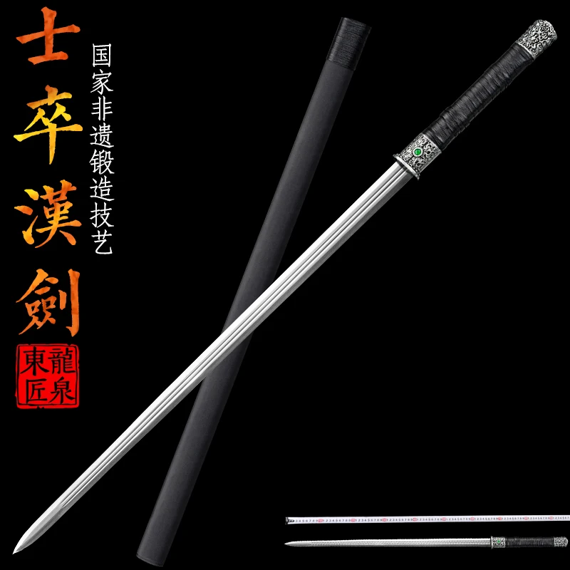 Hand Forged Ancient Soldier Han Dynasty Sword,Chinese Ancient Knife,Manganese Steel Full Tang Blade,Iron Saya Lacquered,Home Use