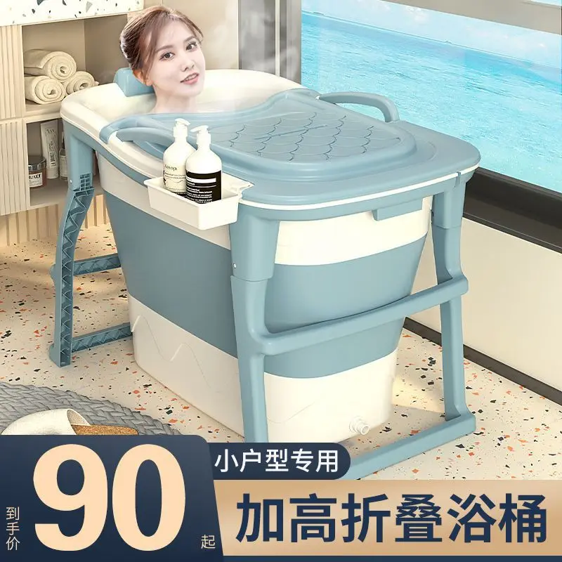 Height up the whole body bath bucket, adults can sit in the folding bath bucket, children's bath bucket