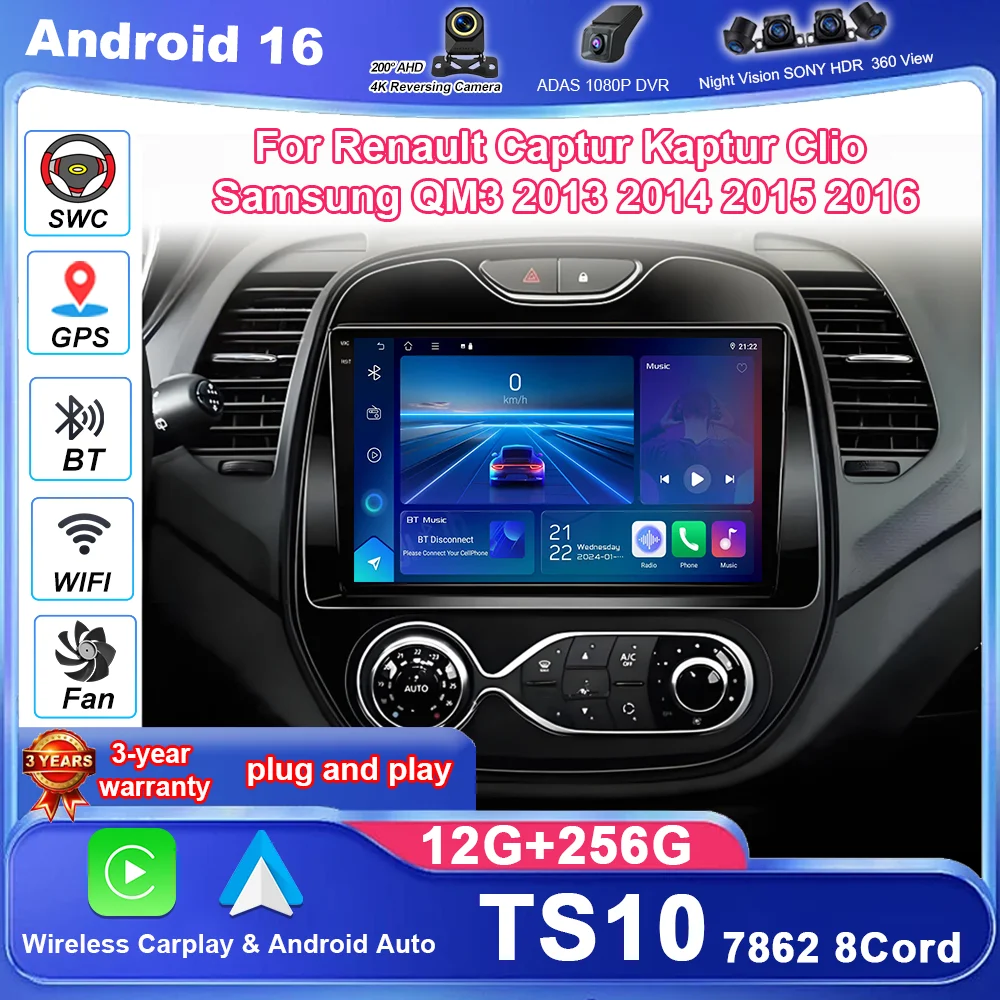 #5 Latest Stereo Systems Offers