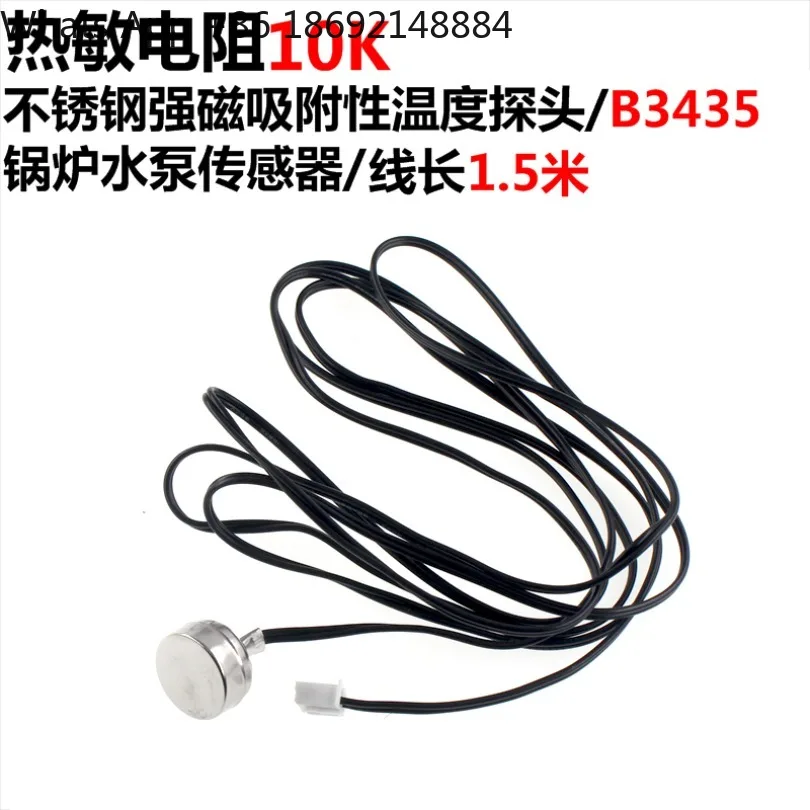 B3435 10k NTC thermistor probe, stainless steel strong magnetic boiler water pump temperature sensor