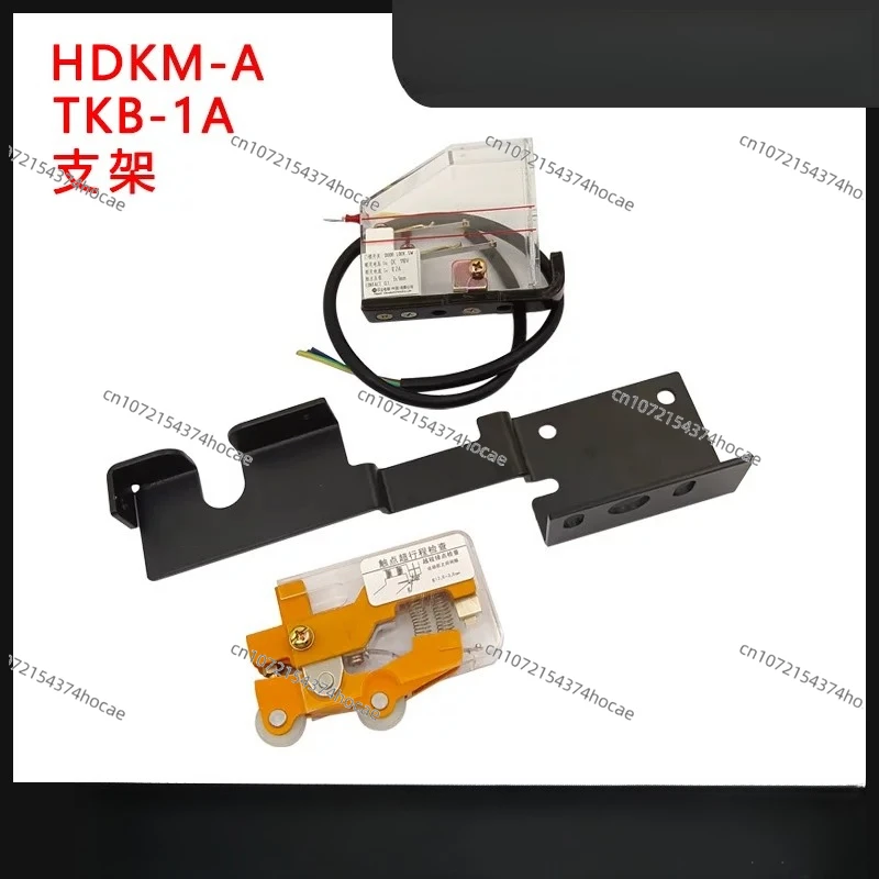 Elevator hall door main lock for HDKM-A auxiliary door lock switch Floor door lock switch