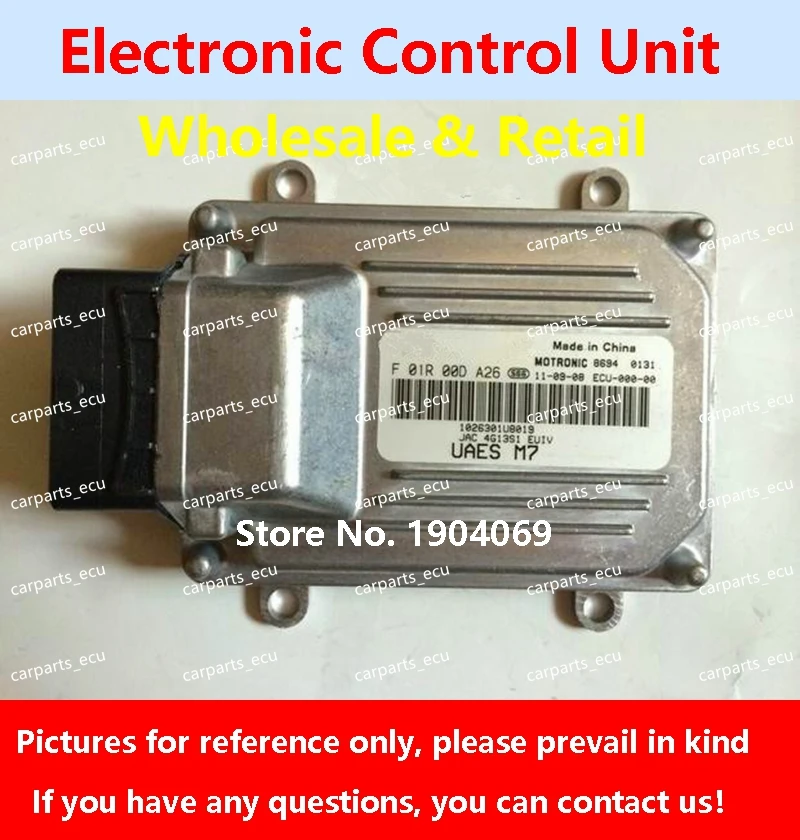 Для компьютерной платы автомобильного двигателя JAC YUEYUE/ECU/M7.8.0 F01R00DA26 1026301U8019 F01RB0DA26/F01R00DG62 1026200GG021 F01RB0DG62