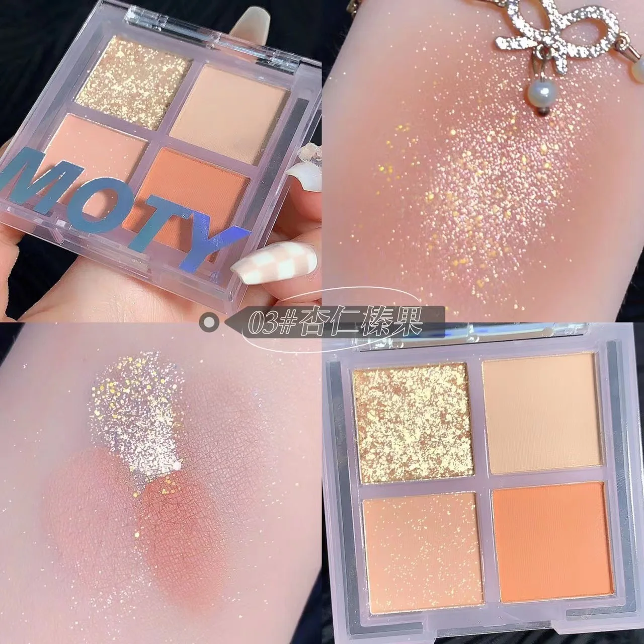Paleta de sombras MOTY de 4 cores, sombra fosca, fina e portátil, sombra perolada e acessível, maquiagem rápida para pessoas preguiçosas e