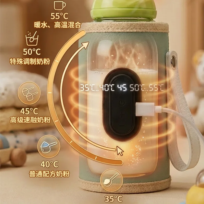 USB intelligent temperature control heating portable newborn hot milk constant temperature bottle insulation cover