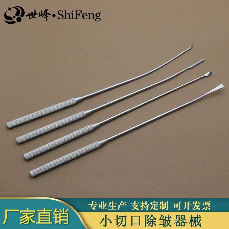 Lowering eyebrow muscle spatula, lateral segmentation knife, skin peeling, suspension needle sleeve