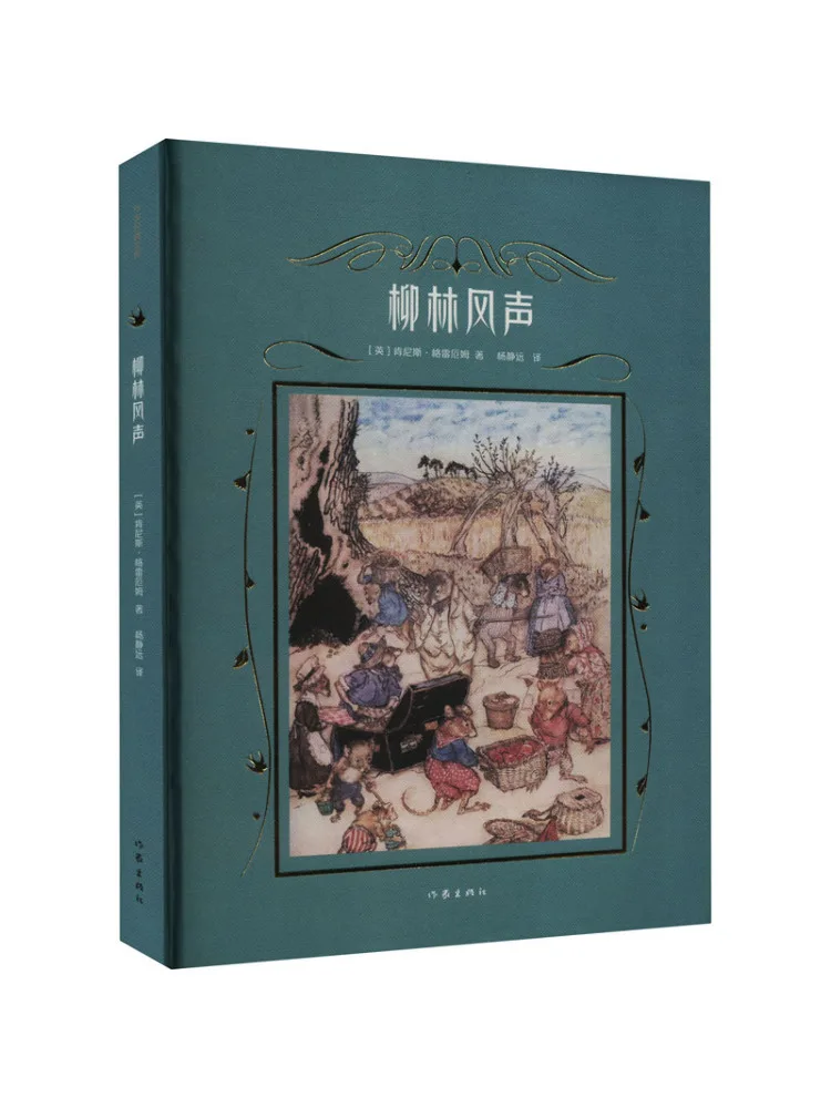 

Book-Winshare The Wind in the Willows