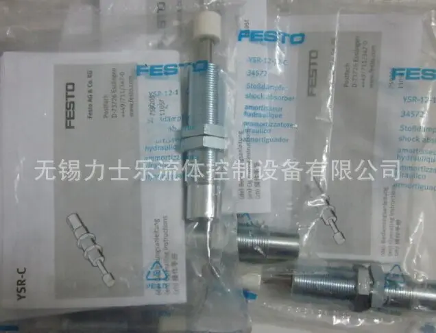 New Original FESTO Hydraulic Buffer 160272 YSR-7-5-C Buffer