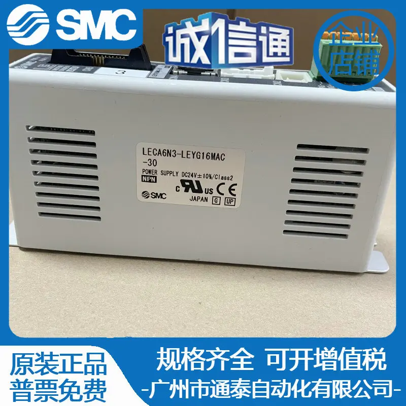 2025年日本オリジナルSMCシリンダーコントローラーLECA6N3-LEYG16MAC-30シリンダーコントローラー、スポット