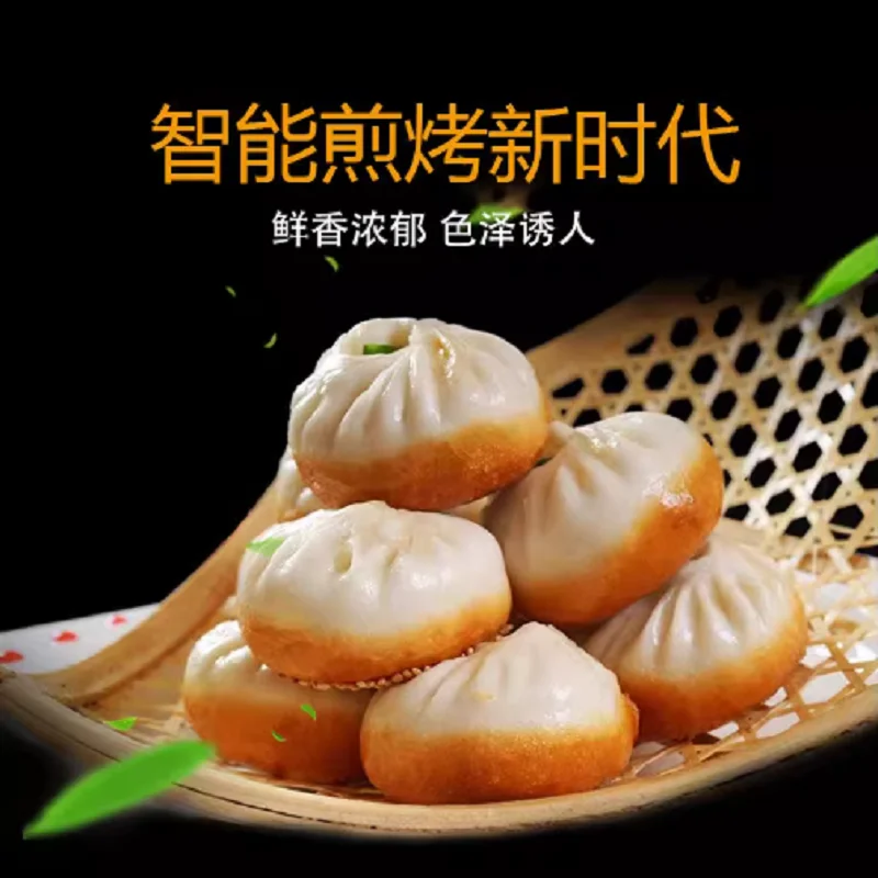 Cocina automática CNC para freír Gyoza, sartén para dumplings, freidora eléctrica para freír, máquinas de cocina