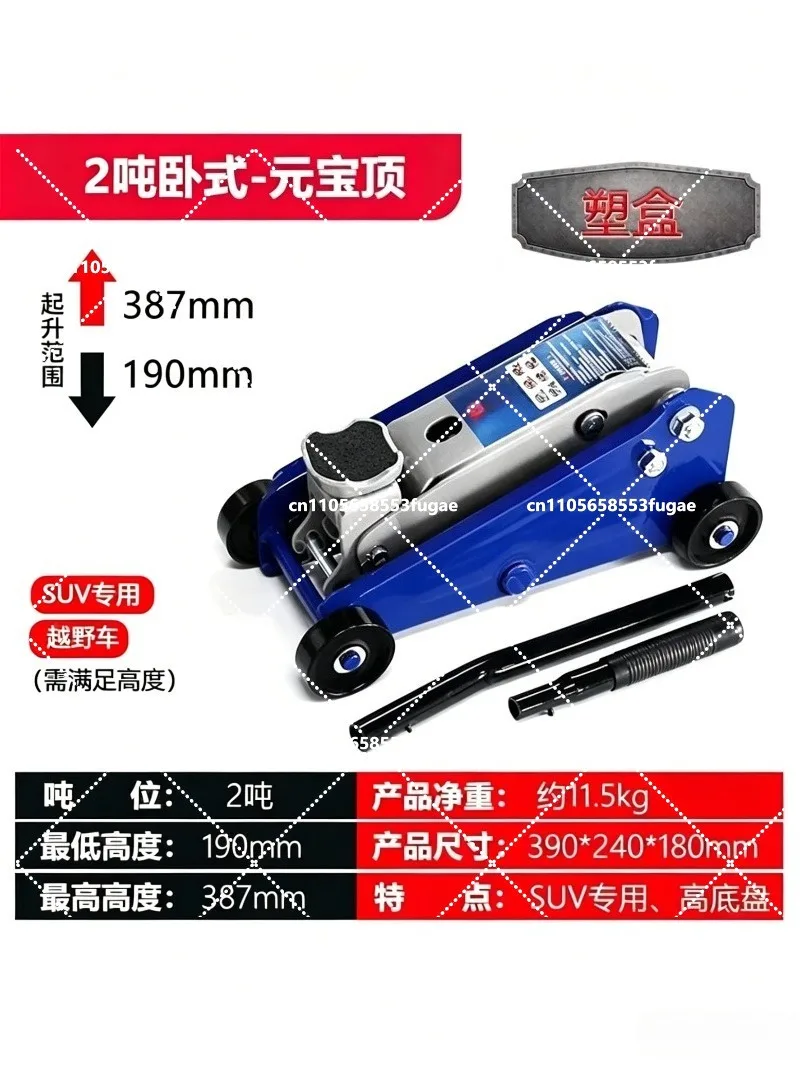 2 Ton Hydraulic Floor Jack, 3T Car Sedan & 4T Off-Road Vehicle Double Pump Low Profile Tire Change Tool