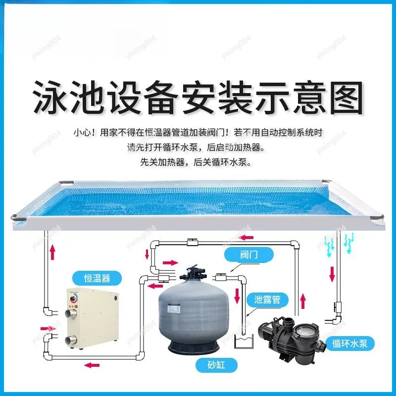 Intelligent Constant Temperature Pool Heater Circulation Heat Pump for Small Spa & Bathtub Water Heating