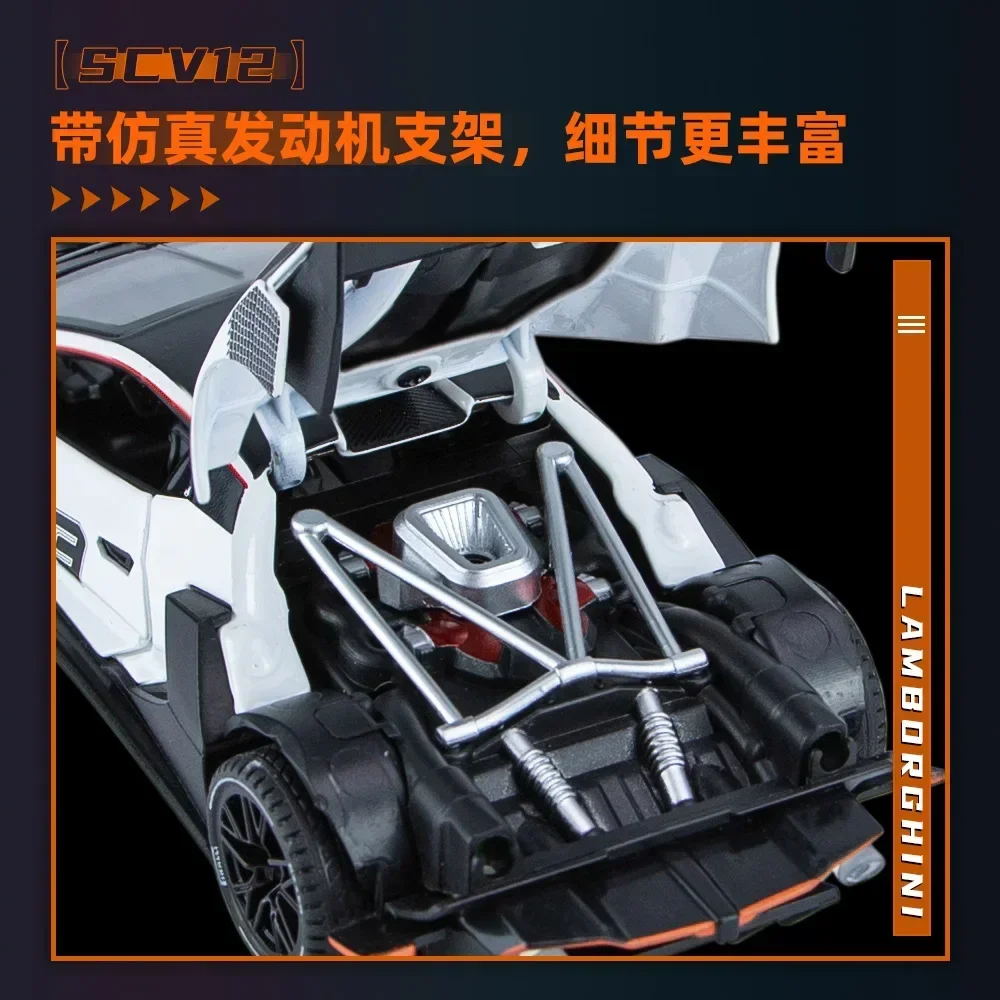 Coche deportivo Lamborghini SCV12 1:32, modelo de aleación de Metal fundido a presión de alta simulación, sonido, luz, colección extraíble, juguetes para niños, regalos