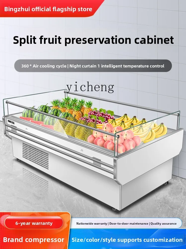 

XL Open-Type Fruit Freshness Preservation Cabinet Commercial Refrigerated Wind Curtain Cabinet Fruit Display Freezer