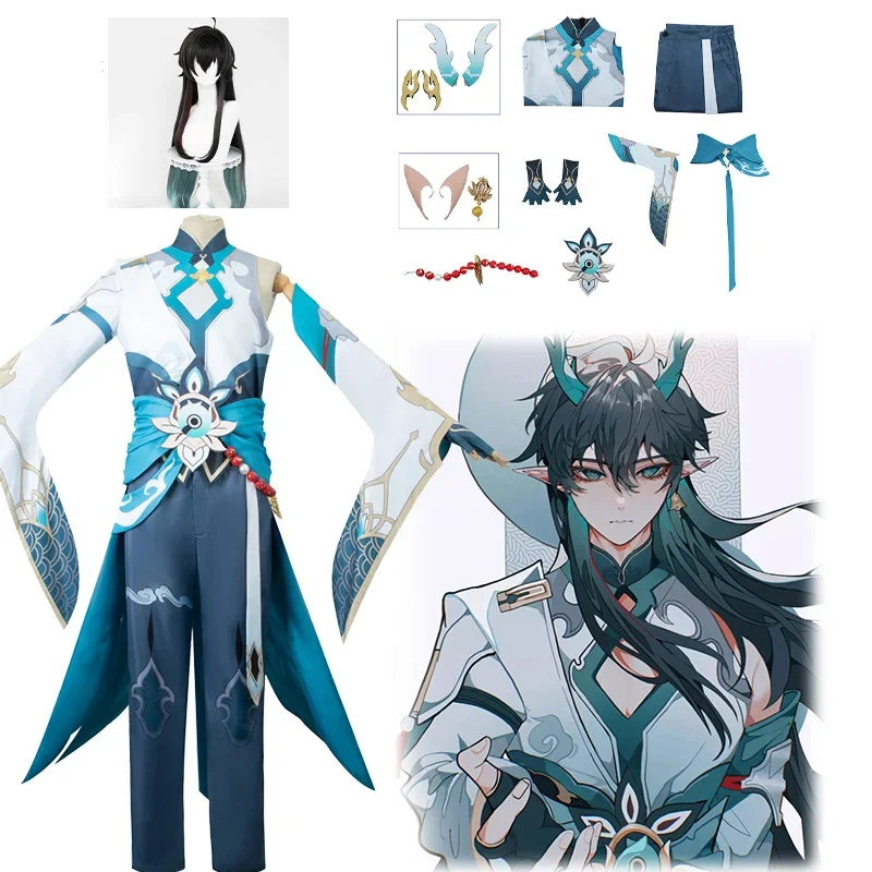 Honkai-Costume de Cosplay Star Rail pour Homme, Ensemble de Perruques, Uniforme, Dragon Horn, Sauna, Boucle d'Oreille Astral Express, XC556, Dan Heng Imbibitor Lunae