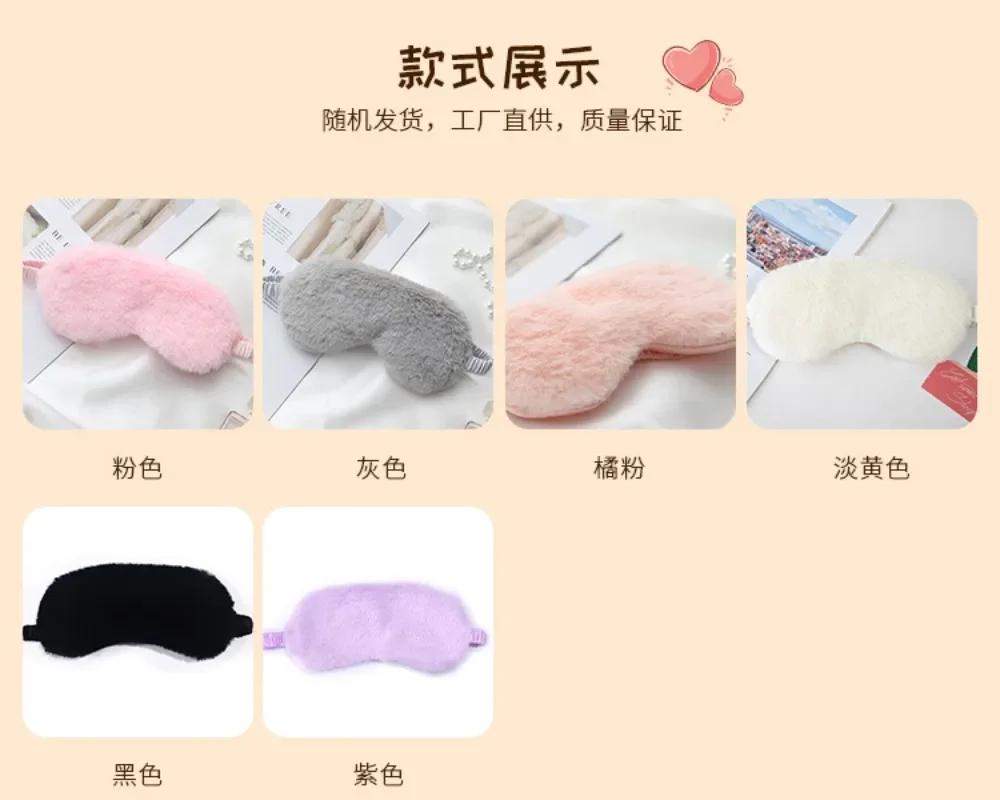 Masque de sommeil occultant mignon pour les yeux, point de dessin animé, ombre pour les yeux, masque pour le froid, peluche douce et confortable,