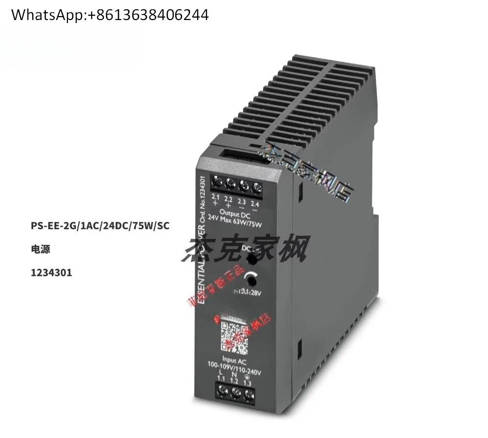

1234301 PS-EE-2G/1AC/24DC/75W/SC Rail Mounting Screw, Primary Switch.ing Power Supply