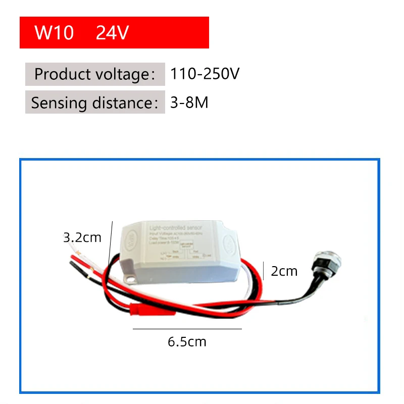 

Outdoor street lamp light control sensor switch, outdoor rainproof water intelligent delay light control sensor controller