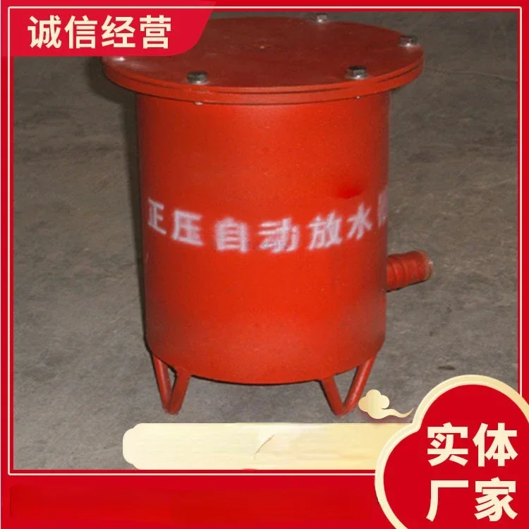 Product Sales Positive Pressure Automatic Drainer Positive Pressure Automatic Drainer Structure