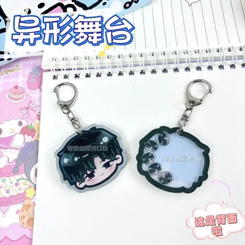 외계인 무대 키 체인 흔들어 아크릴 열쇠 고리 학교 가방 이반 만화 펜던트 생일 선물 남자 여자 매력 휴대 전화 펜던트