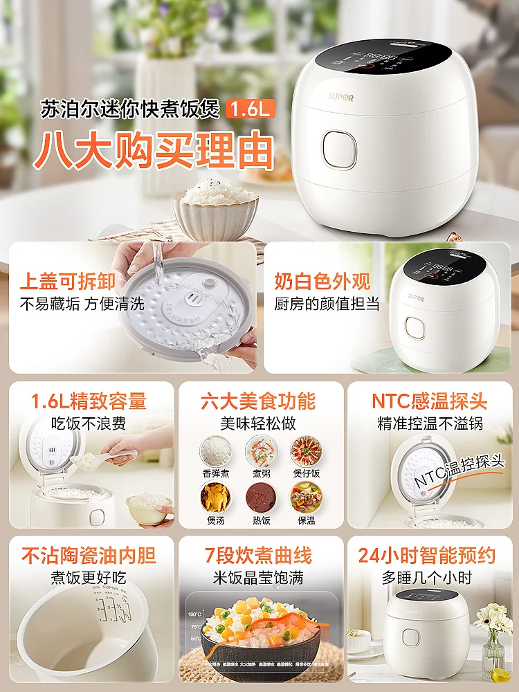 Mini rice cooker small 1 to 2 to 3 people ceramic liner smart multi-functional small rice cooker genuine