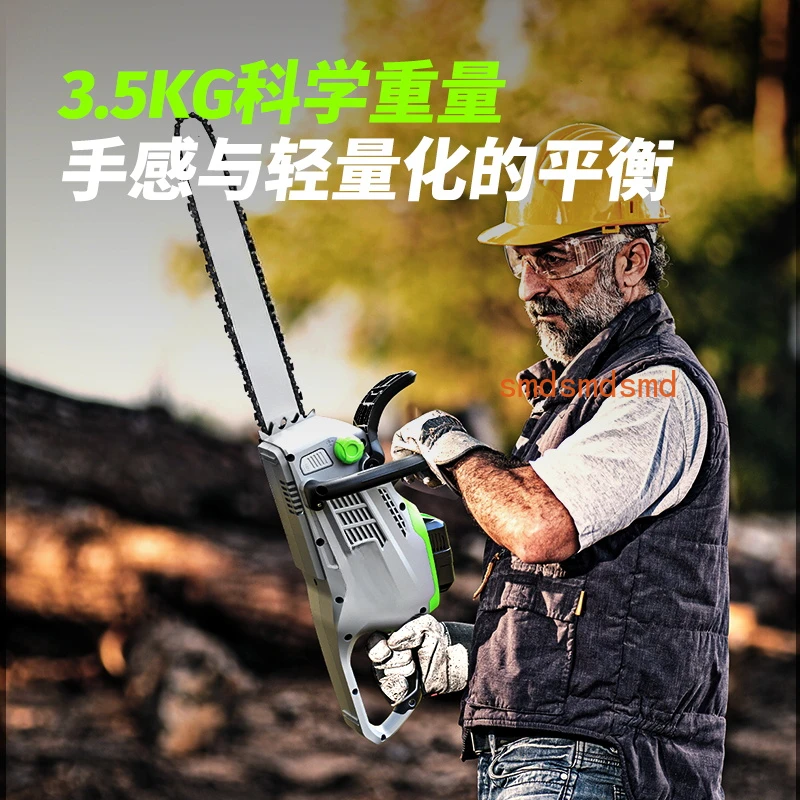 

Portable tree cutting artifact large capacity lithium battery logging saw