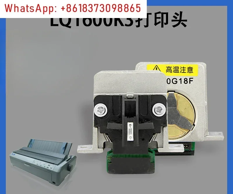 LQ1600K3 print head LQ680K print head, original front nozzle original needle, supports 6-pair printing