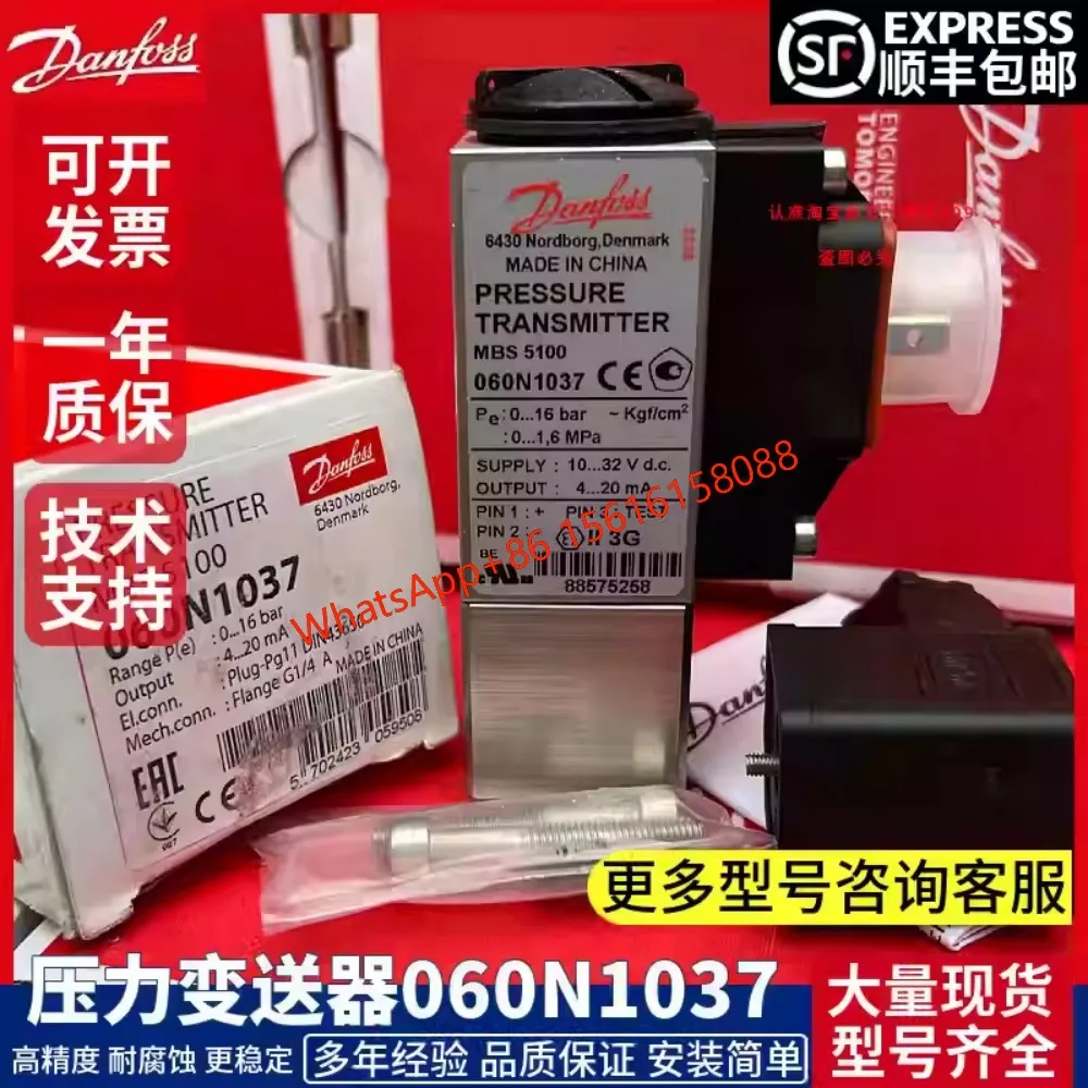 Danfoss pressure sensor MBS5100 060N1032  060N1050  060N1033  060N1027  060N1040 060N1041