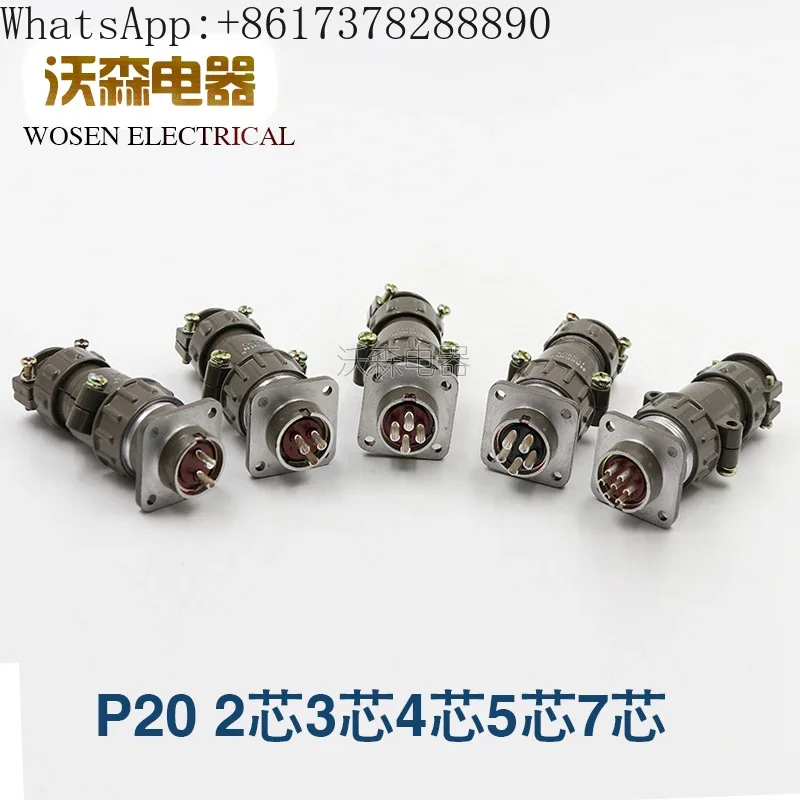 10PCS  Aviation plug and socket P20-2 core 3-core 4-core 5-core 7-core socket P20K Q female male socket