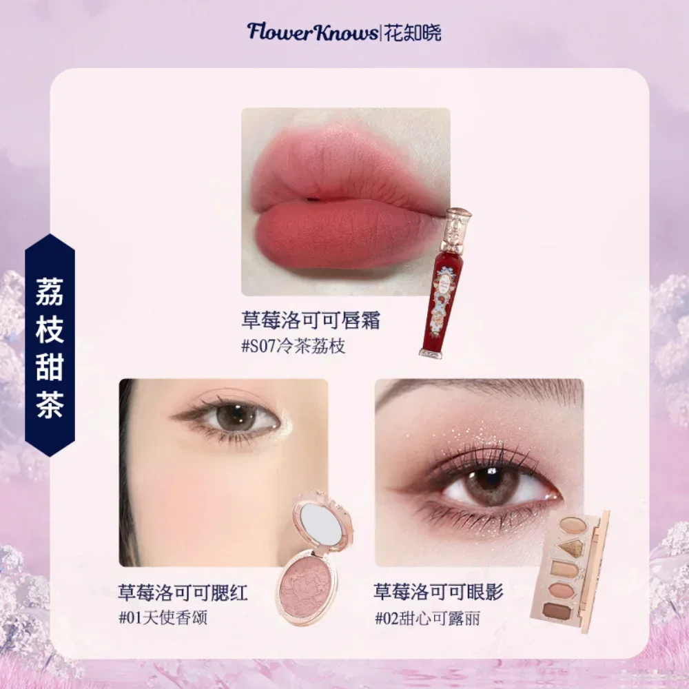 Flower Knows Moonlight Mermaid Cosmetics อายแชโดว์ Blusher ลิปกลอสและชุดปากกาอายไลเนอร์ Matte Long-Lasting Makeup Cosmetics