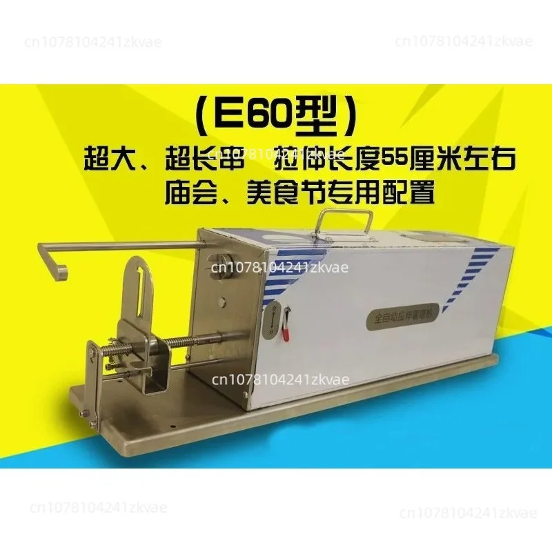 Electric Automatic Tornado Potato Machine, Spiral Potato Cutter Slicer, Commercial Stretch Potato Chips Cutting Machine