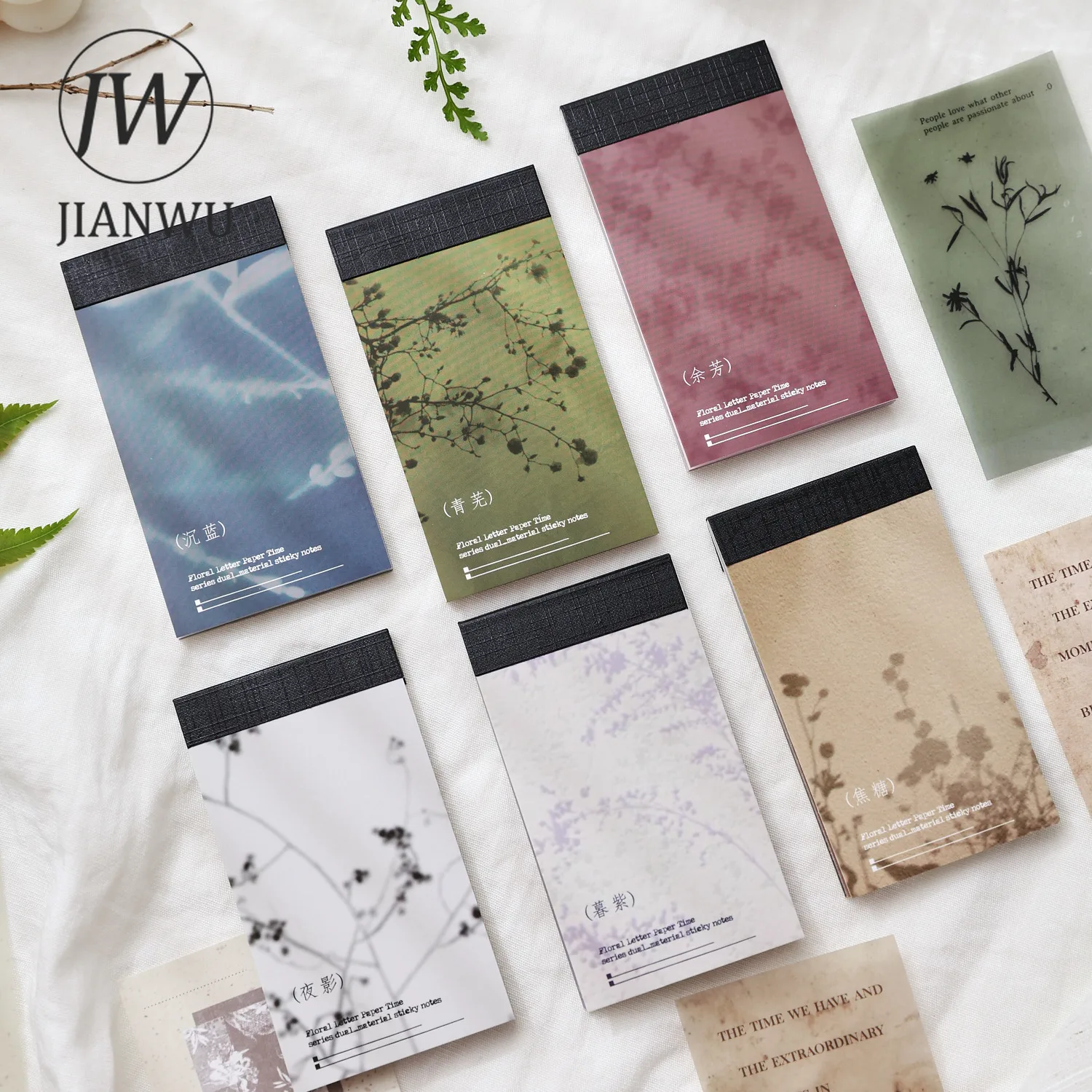 JIANWU Vintage Plant Flower Branch Shadow Landscape Material Collage Scrapbooking Memo Pad Creative DIY Junk Journal Stationery