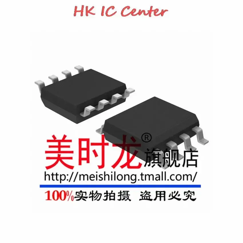 IRF7341 SOP8  Brand new in stock