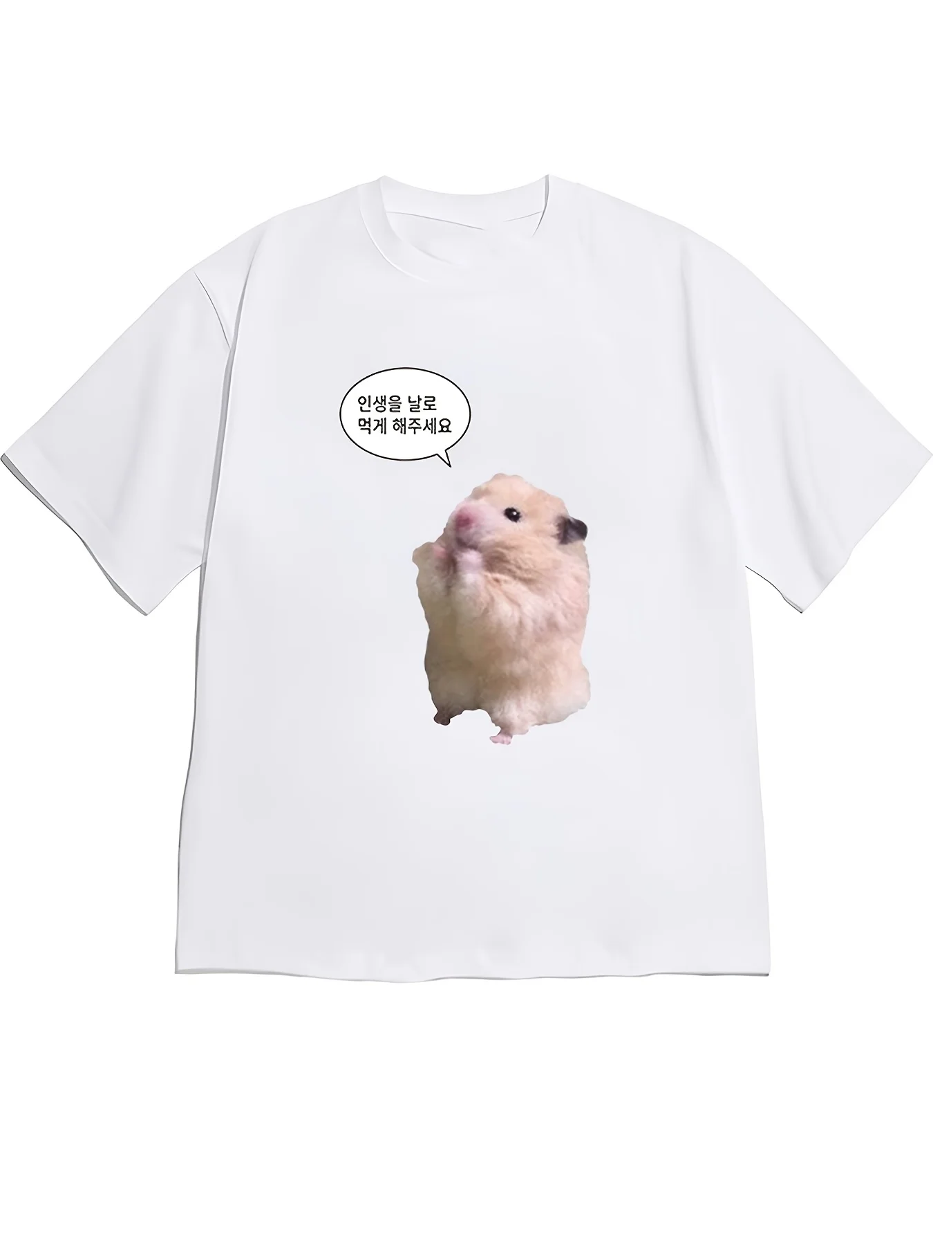 Light Beige with Standing Hamster + Korean Text _Please Let Me Eat Life Day By Day_ in A Speech Bubble Illustration