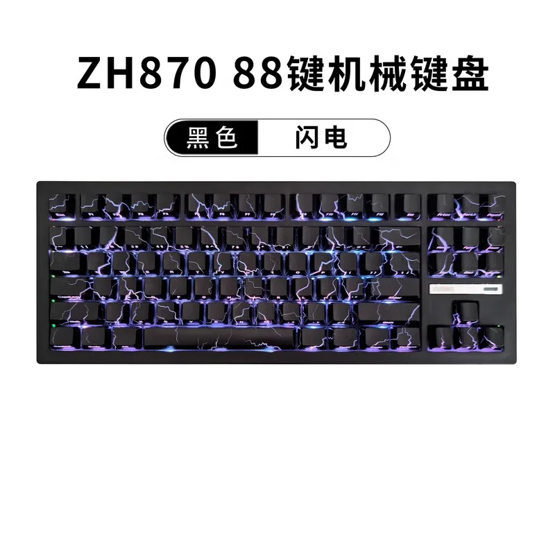 ZORNHER ZH870 ワイヤレスゲーミングメカニカルキーボード80% ブラック