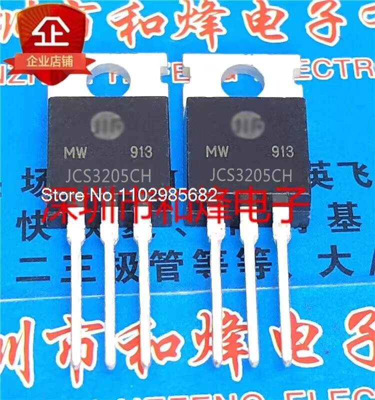 

10PCS/LOT JCS3205CH TO-220 MOS Original stock in stock Inventory is currently in stock