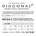 DS-73LF