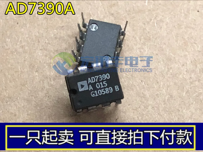 ad7390an-ad7390a-dip-8-10個
