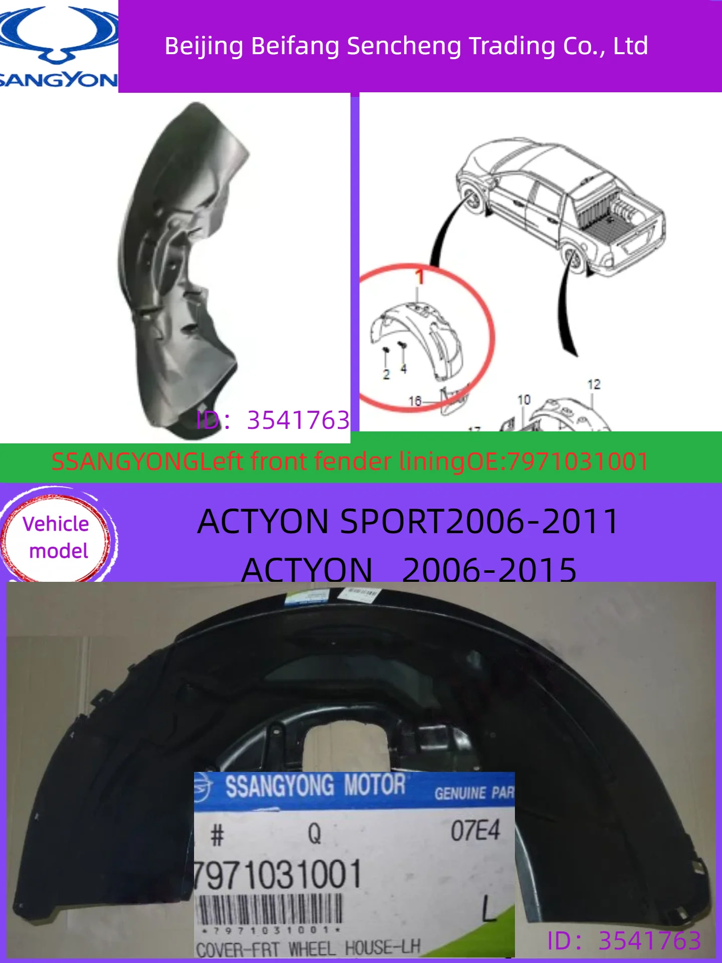 

7971031001 KGMssangyongLeft front panel lining is suitable for ACTYON SPORT 2006 - 2011